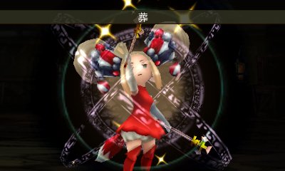 Immagine di Bravely Default per Nintendo 3DS