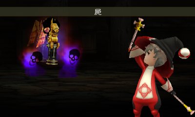 Immagine di Bravely Default per Nintendo 3DS