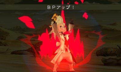 Immagine di Bravely Default per Nintendo 3DS