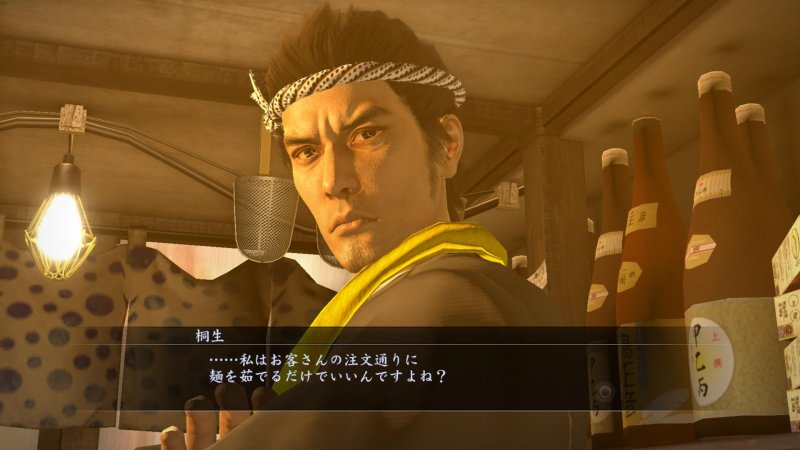 Immagine di Yakuza 5 per PlayStation 3