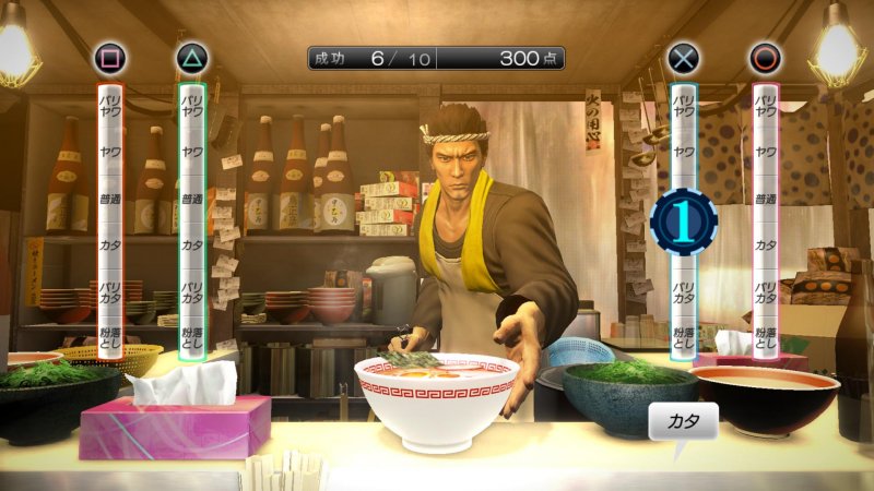 Immagine di Yakuza 5 per PlayStation 3