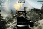 Medal of Honor: Warfighter - Zero Dark Thirty arriva la settimana prossima - Notizia