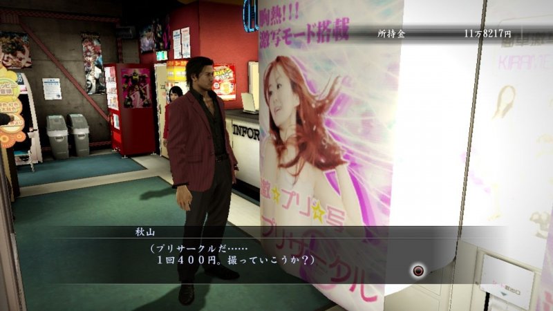 Immagine di Yakuza 5 per PlayStation 3