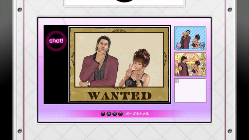 Immagine di Yakuza 5 per PlayStation 3