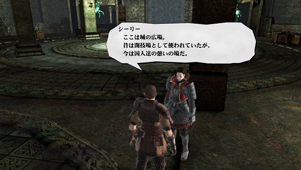 Immagine di Valhalla Knights 3 per PlayStation Vita