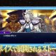 Saint Seiya Omega: Ultimate Cosmo - Nuovo trailer di gioco