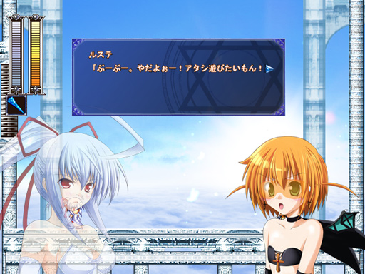 RosenkreuzStilette Freudenstachel