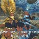 Malicious Rebirth - Trailer di lancio giapponese