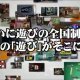 Yakuza 5 - Trailer di introduzione al gioco