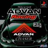 Advan Racing per PlayStation
