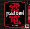 Arcade Hits: Raiden Project per PlayStation
