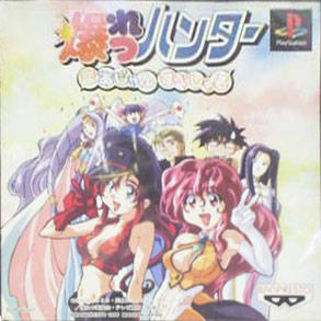 Bakuretsu Hunter: Mahjong Special per PlayStation