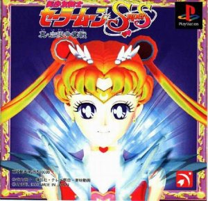 Bishoujo Senshi Sailor Moon Super S per PlayStation