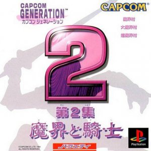 Capcom Generation 2 per PlayStation