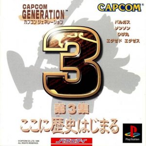 Capcom Generation 3 per PlayStation