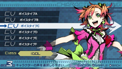 Immagine di 7th Dragon 2020-II per PlayStation Portable