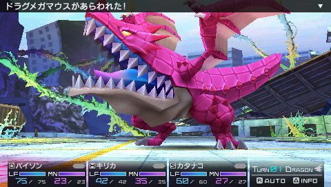 Immagine di 7th Dragon 2020-II per PlayStation Portable