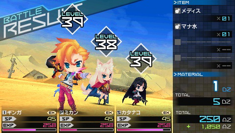 Immagine di 7th Dragon 2020-II per PlayStation Portable