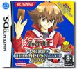 Yu-Gi-Oh! World Championship 2007 per Nintendo DS