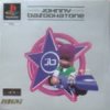 Johnny Bazookatone per PlayStation
