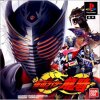 Kamen Rider Ryuki per PlayStation