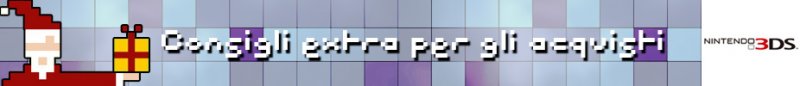 Guida ai regali di Natale 2012 - Nintendo 3DS