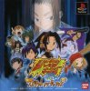 Shaman King: Spirit of Shamans per PlayStation