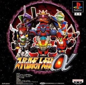 Super Robot Wars Alpha per PlayStation