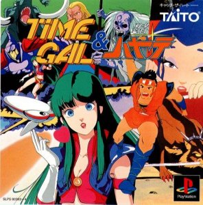 Time Gal & Ninja Hayate per PlayStation