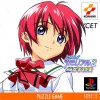 Tokimeki Memorial 2 Taisen Pazurudama per PlayStation