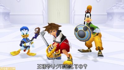 Kingdom Hearts HD 1.5 Remix