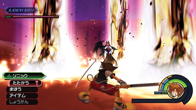 Immagine di Kingdom Hearts HD 1.5 Remix per PlayStation 3