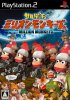 Ape Escape: Million Monkeys per PlayStation 2