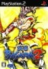 Devil Kings 2 (Sengoku Basara 2) per PlayStation 2