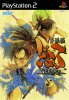 Dororo per PlayStation 2