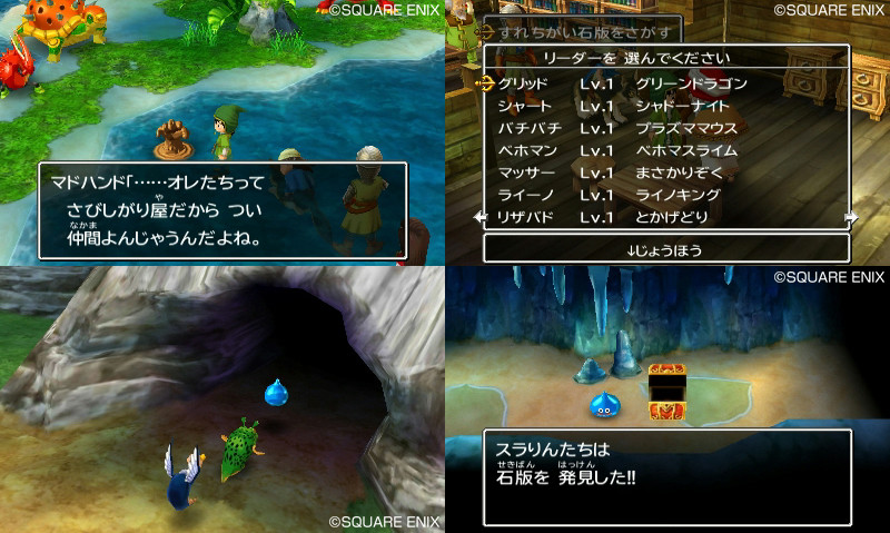 Immagine di Dragon Quest VII: Frammenti di un Mondo Dimenticato per Nintendo 3DS