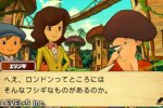 Un trailer per Professor Layton and the Legacy of the Super Civilization A - Notizia