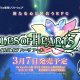 Tales of Hearts R - Spot giapponese