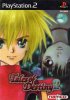 Tales of Destiny 2 per PlayStation 2