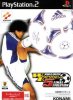 Winning Eleven 5 Final Evolution per PlayStation 2