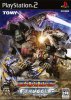 Zoids Struggle per PlayStation 2