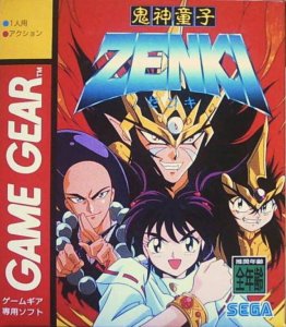 Kishin Douji Zenki per Sega Game Gear