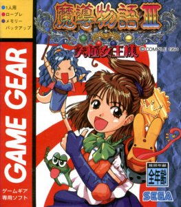 Madou Monogatari III per Sega Game Gear