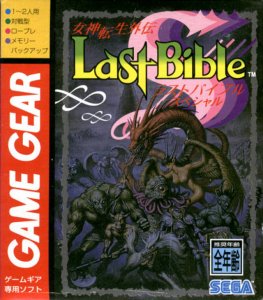 Megami Tensei Gaiden: Last Bible Special per Sega Game Gear