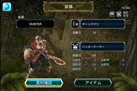 Monster Hunter: Dynamic Hunting