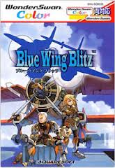 Blue Wing Blitz per WonderSwan Color