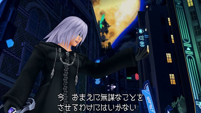 Immagine di Kingdom Hearts HD 1.5 Remix per PlayStation 3