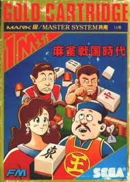 Mahjong Sengoku Jidai per Sega Master System