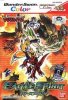 Digimon Tamers: Battle Spirit per WonderSwan Color