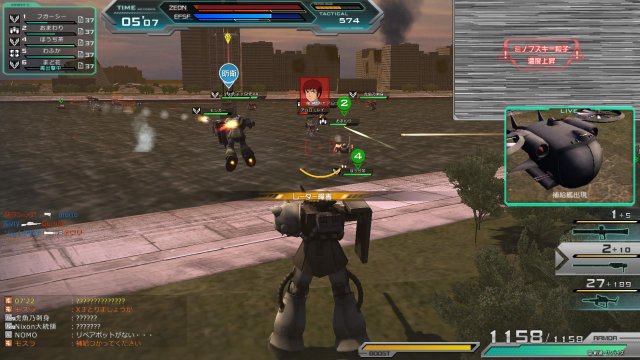 Mobile Suit Gundam Online